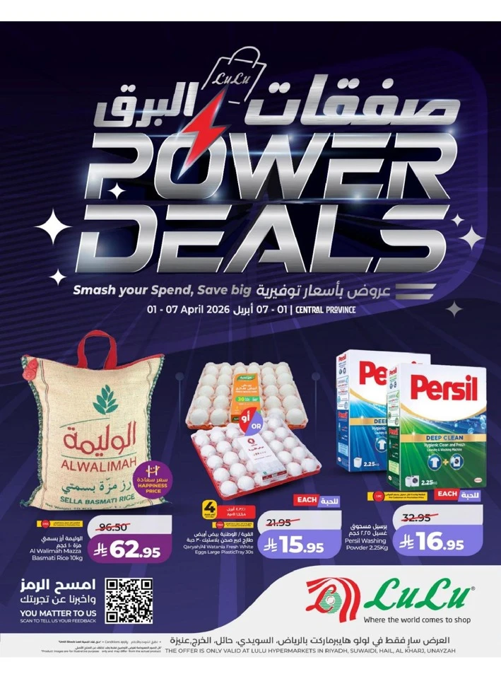 Lulu Central Province Power Deals