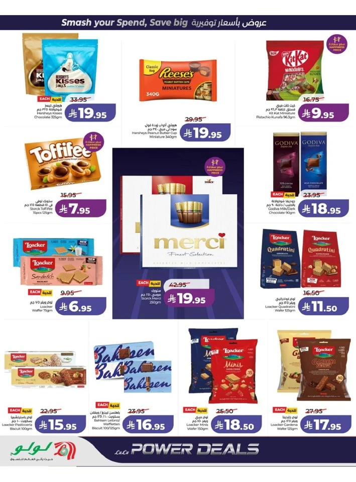 Lulu Central Province Power Deals