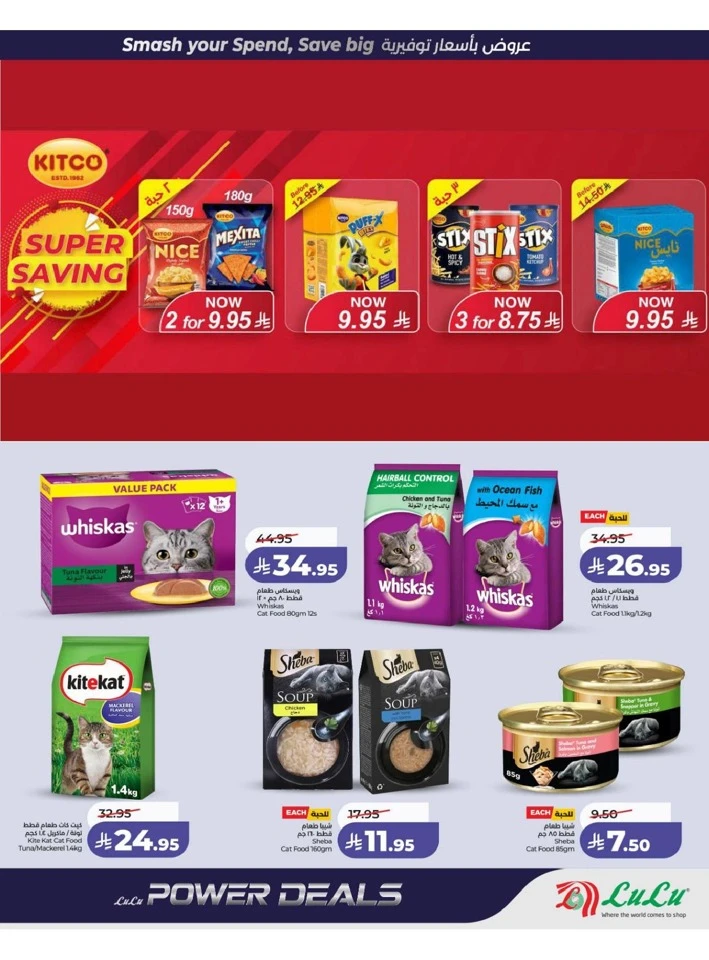 Lulu Central Province Power Deals