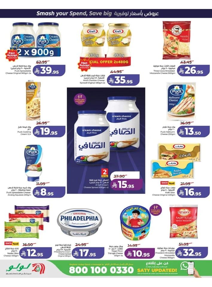 Lulu Central Province Power Deals