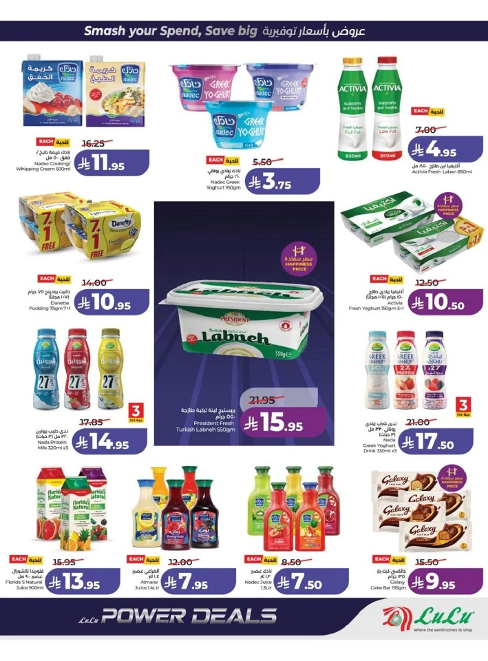 Lulu Central Province Power Deals