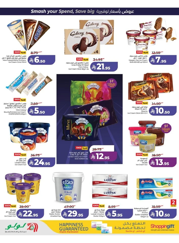 Lulu Central Province Power Deals