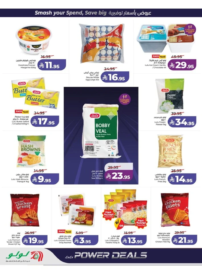 Lulu Central Province Power Deals