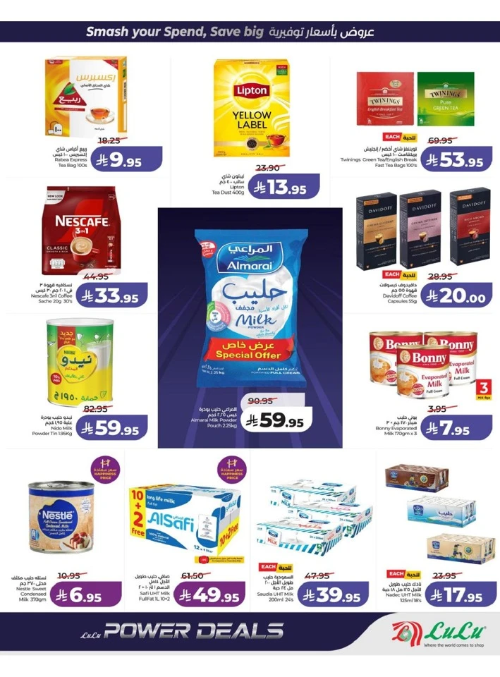 Lulu Central Province Power Deals