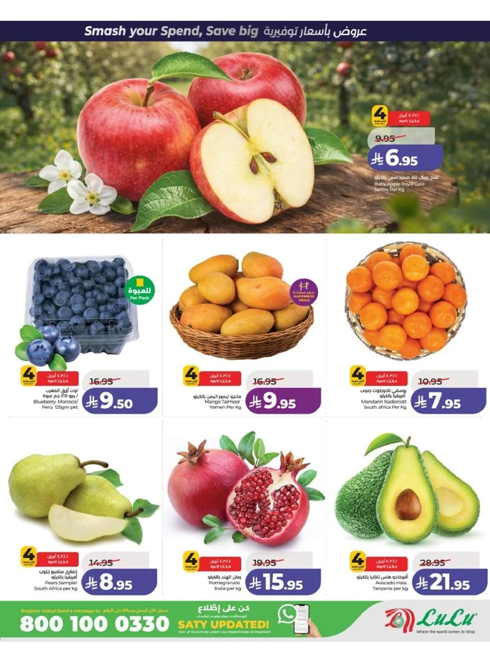 Lulu Central Province Power Deals