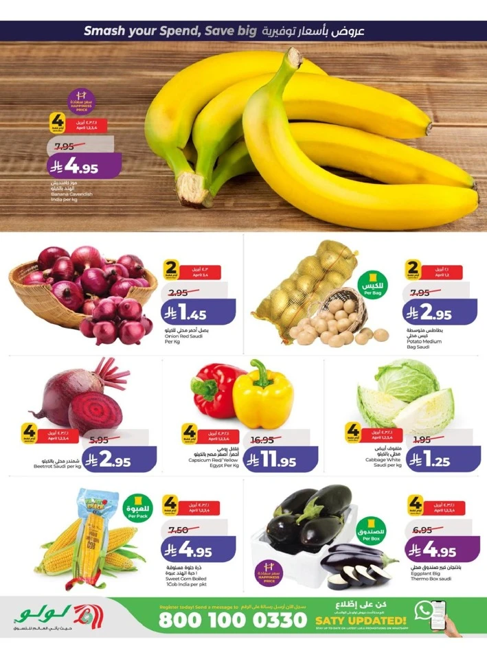 Lulu Central Province Power Deals