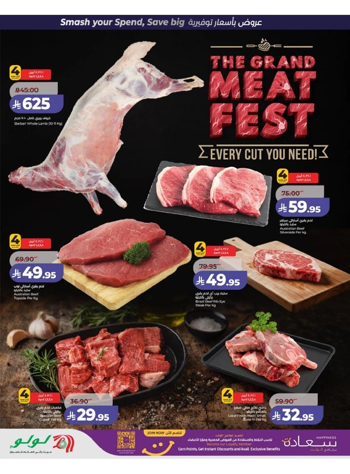 Lulu Central Province Power Deals