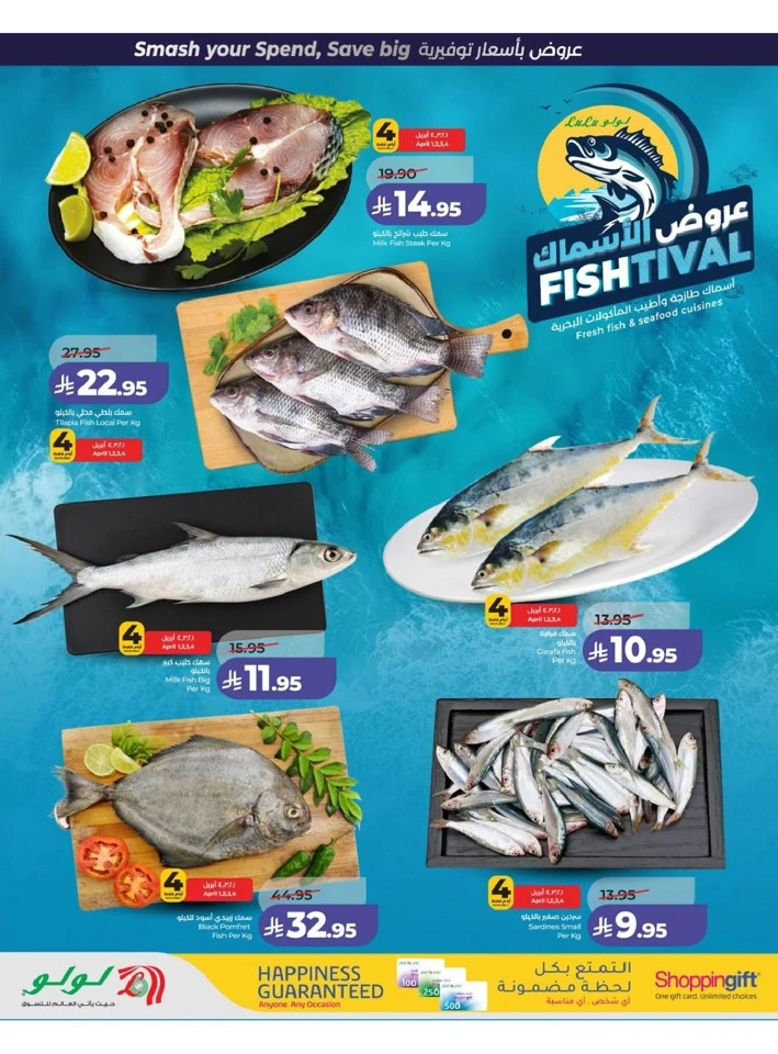 Lulu Central Province Power Deals