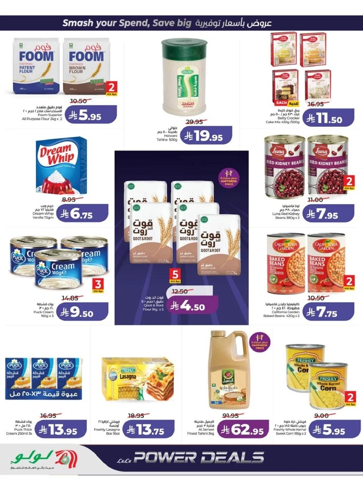 Lulu Central Province Power Deals