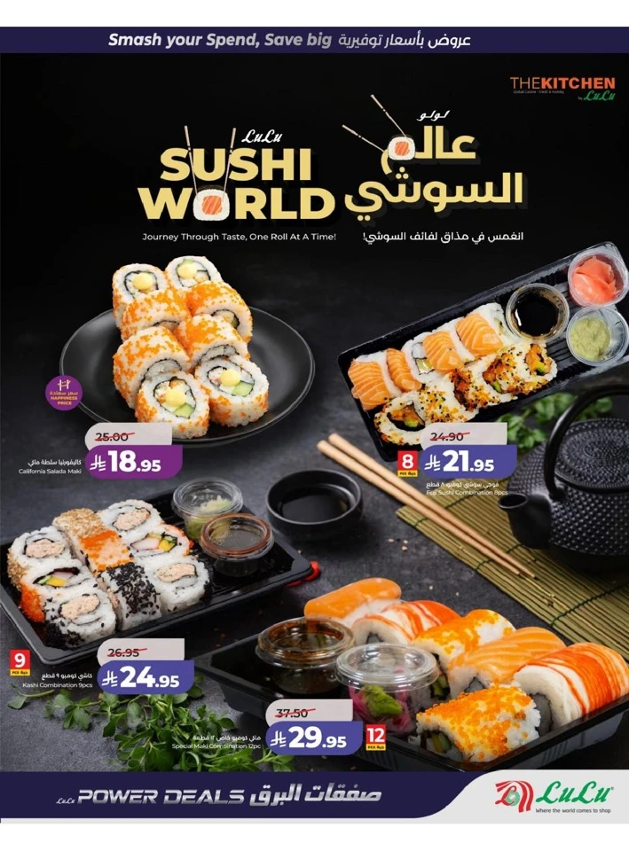 Lulu Central Province Power Deals