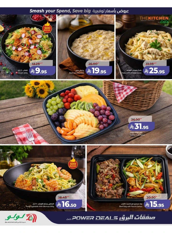 Lulu Central Province Power Deals