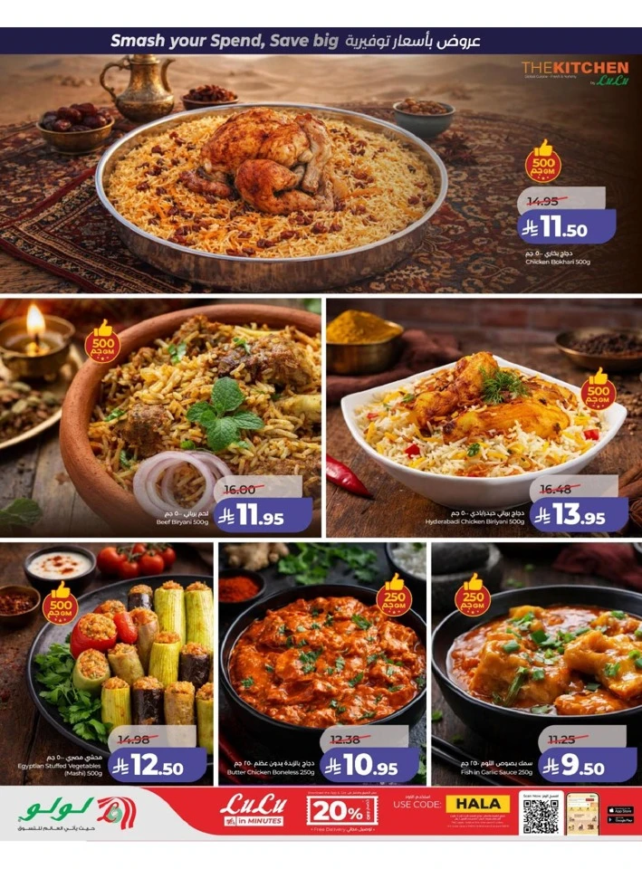 Lulu Central Province Power Deals