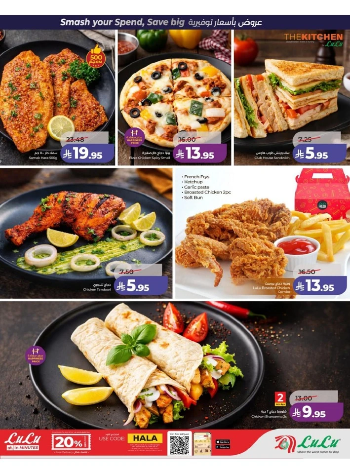 Lulu Central Province Power Deals