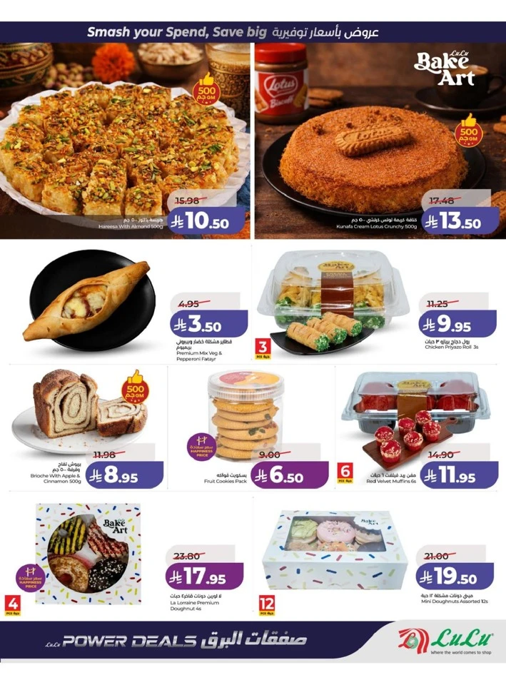 Lulu Central Province Power Deals