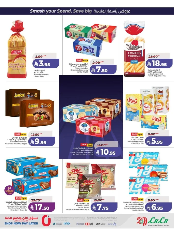 Lulu Central Province Power Deals