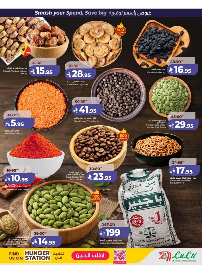 Lulu Central Province Power Deals