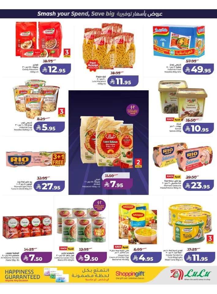 Lulu Central Province Power Deals