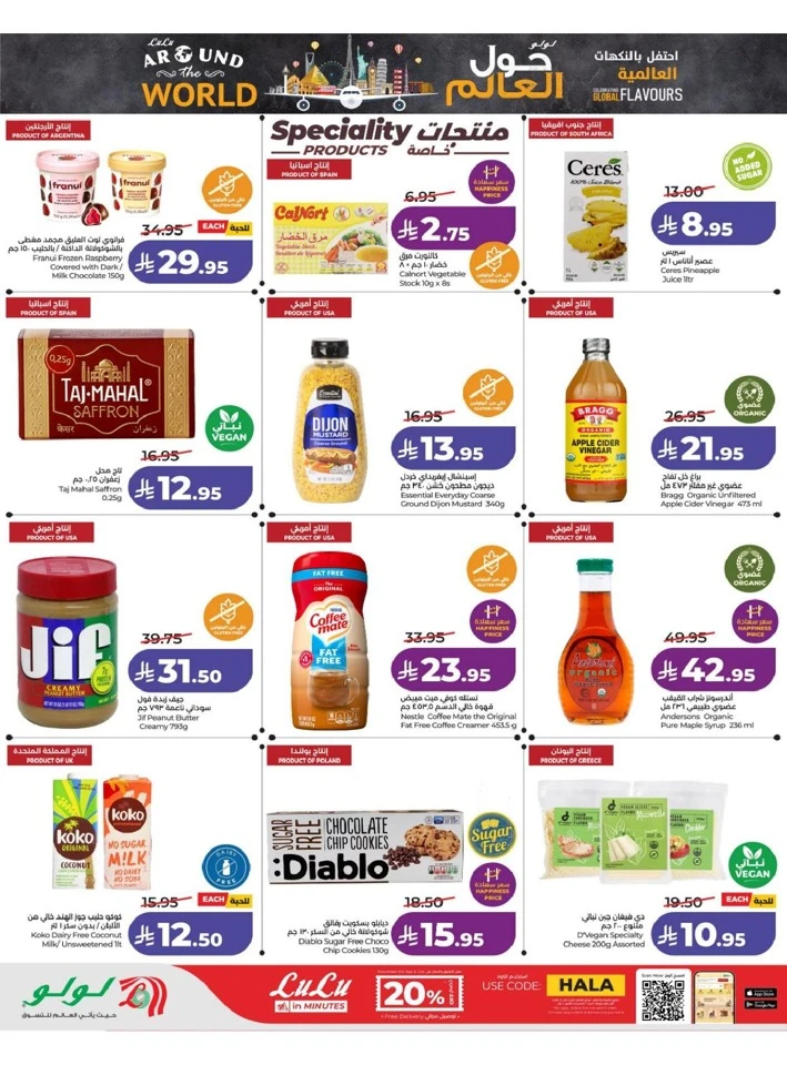 Lulu Central Province Power Deals