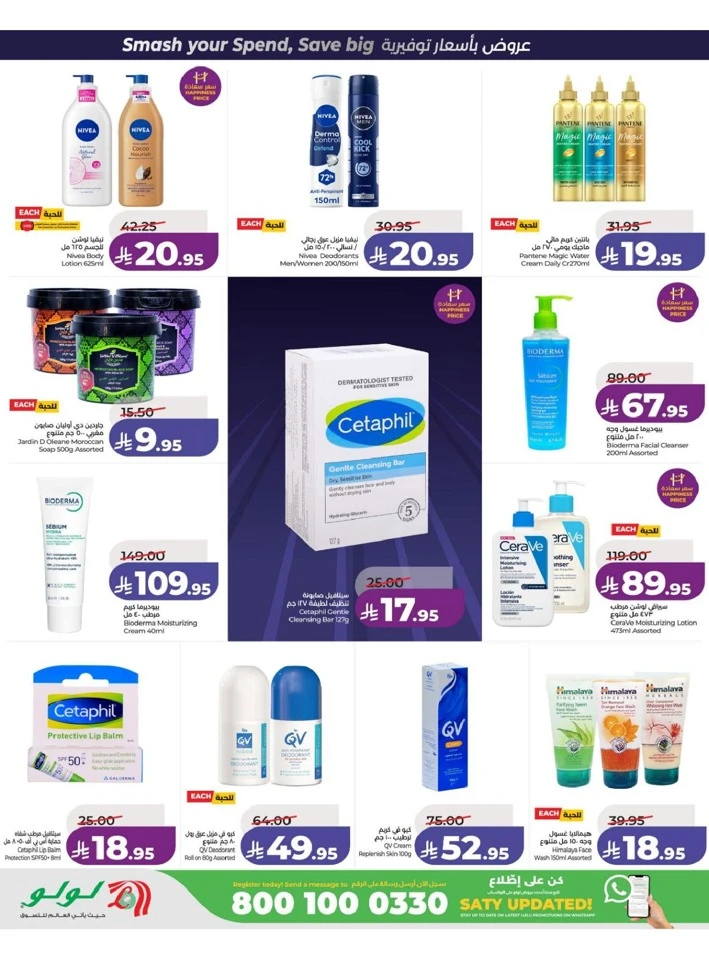 Lulu Central Province Power Deals