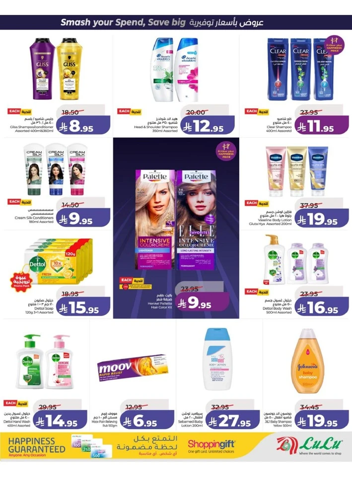 Lulu Central Province Power Deals