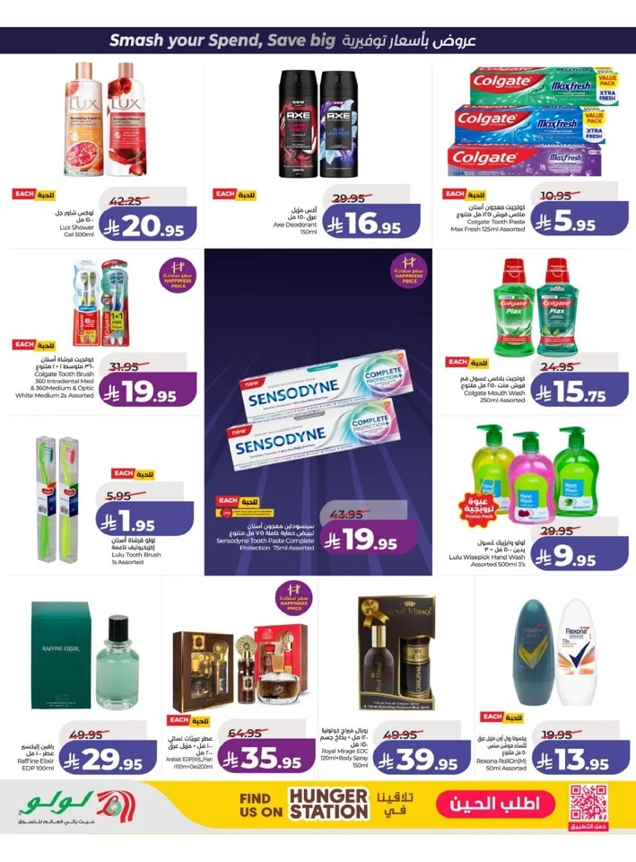 Lulu Central Province Power Deals