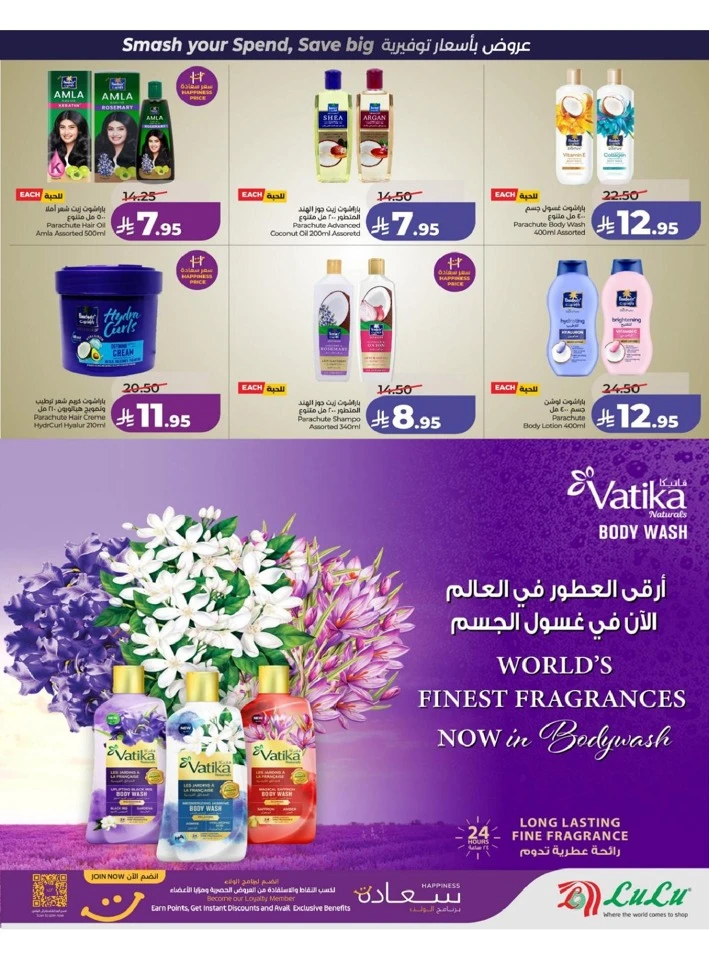 Lulu Central Province Power Deals