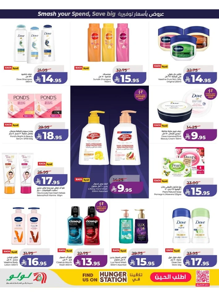 Lulu Central Province Power Deals