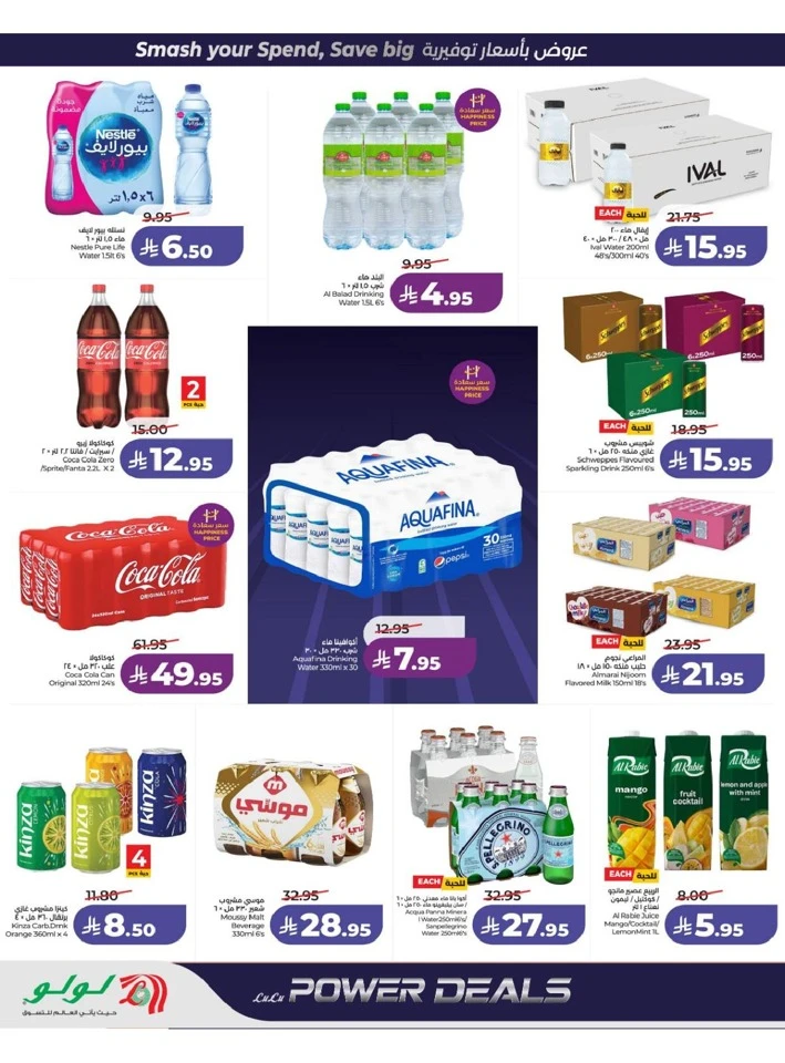 Lulu Central Province Power Deals