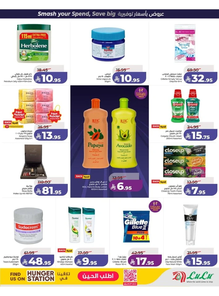 Lulu Central Province Power Deals