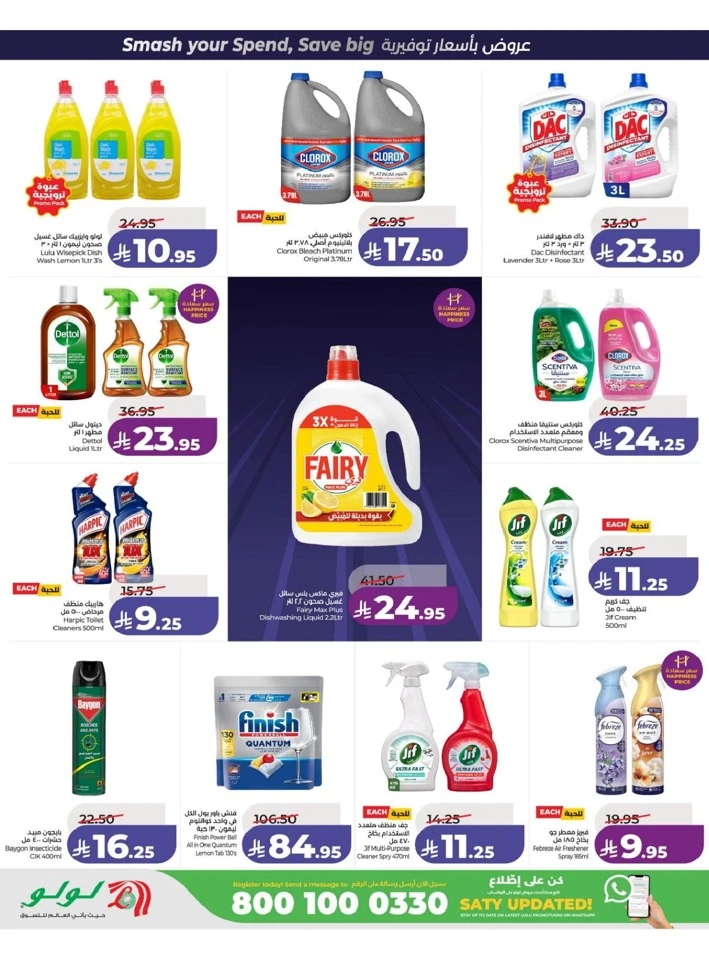 Lulu Central Province Power Deals