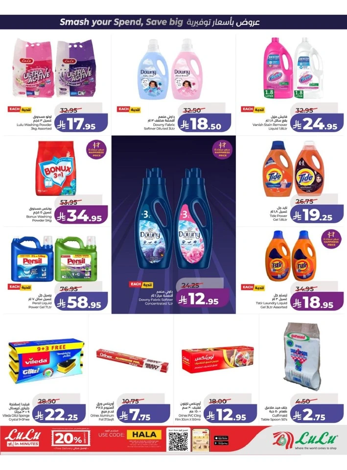 Lulu Central Province Power Deals