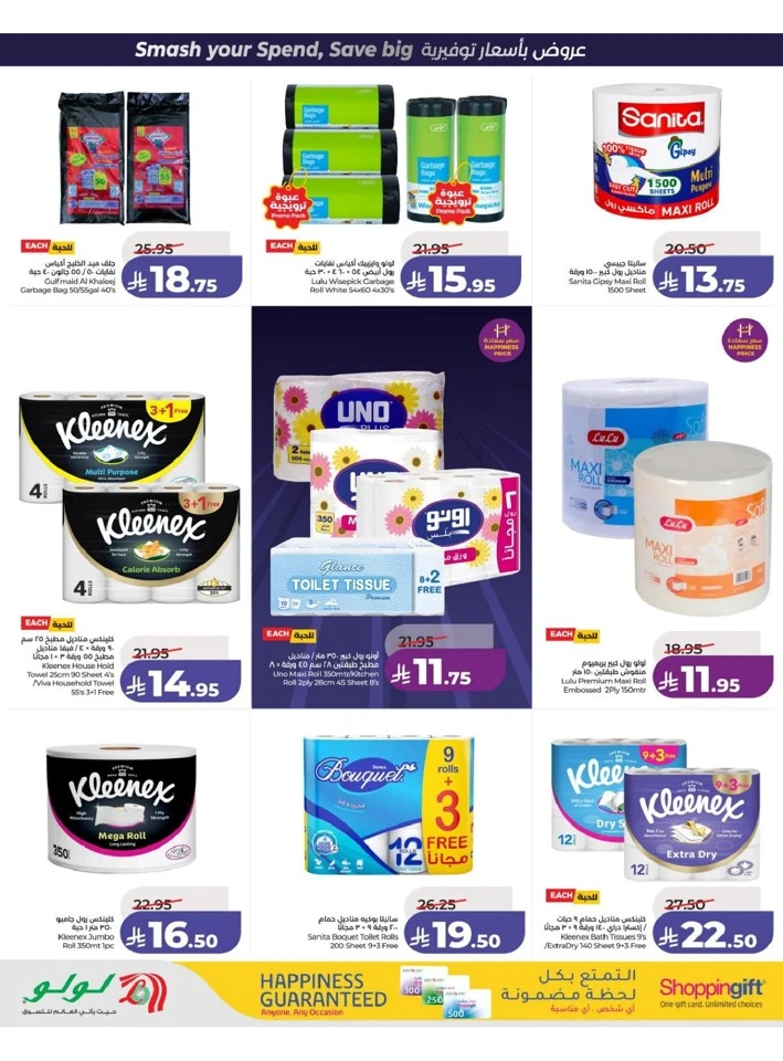 Lulu Central Province Power Deals