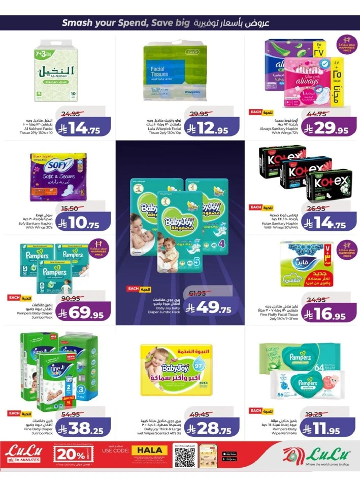 Lulu Central Province Power Deals