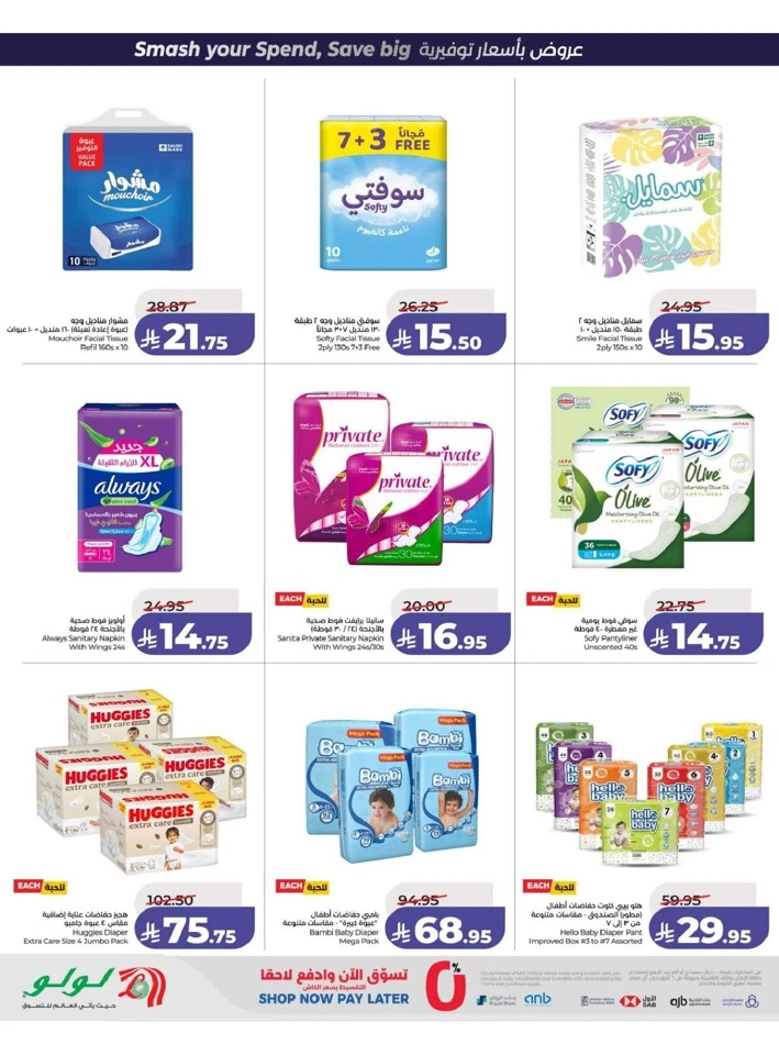 Lulu Central Province Power Deals