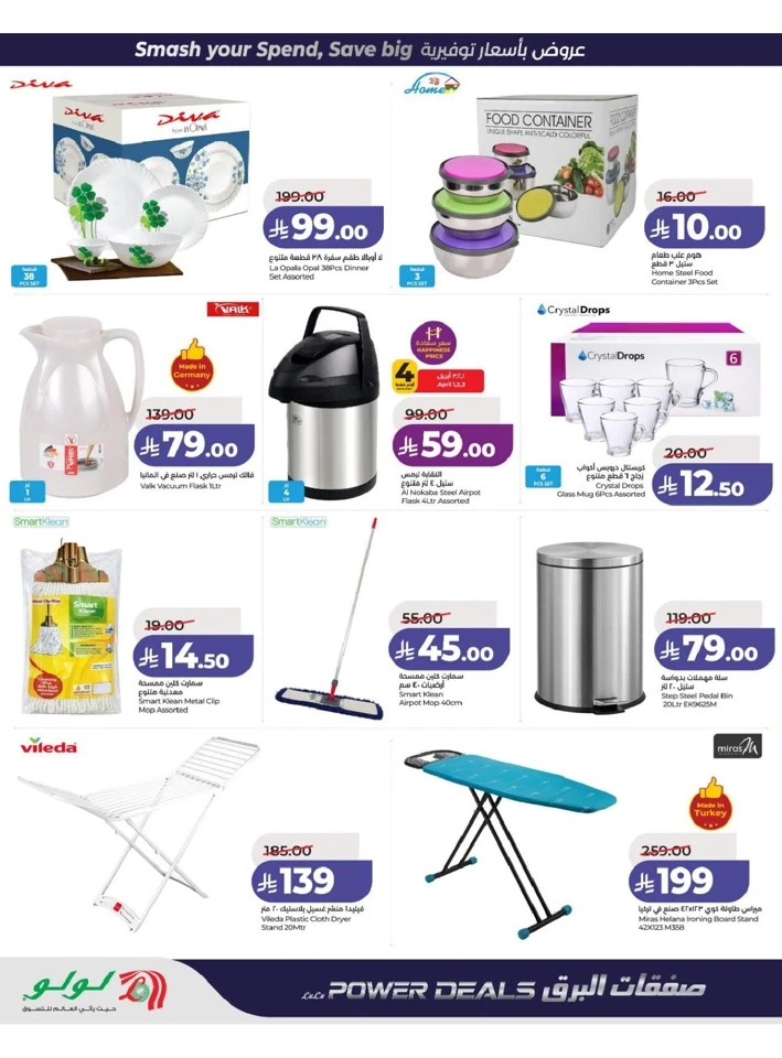 Lulu Central Province Power Deals