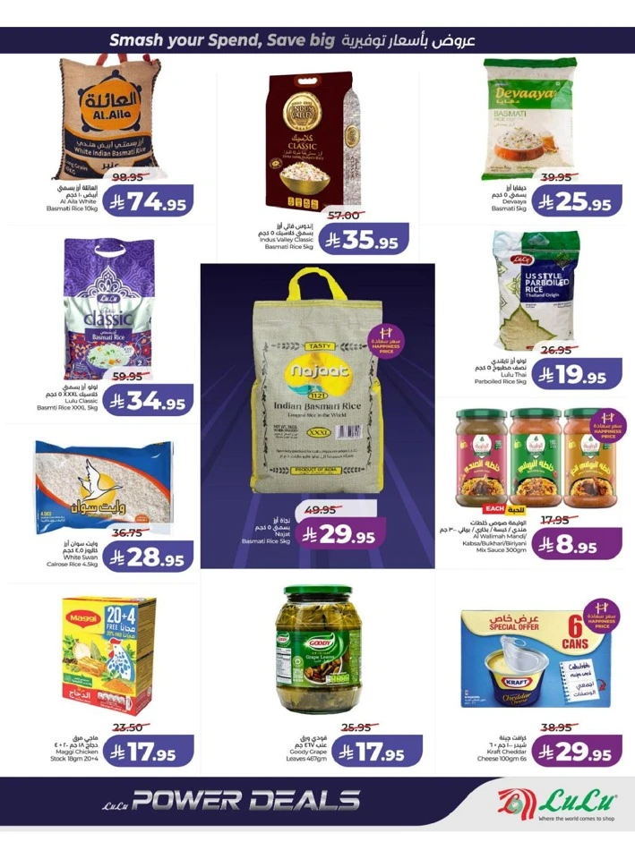 Lulu Central Province Power Deals