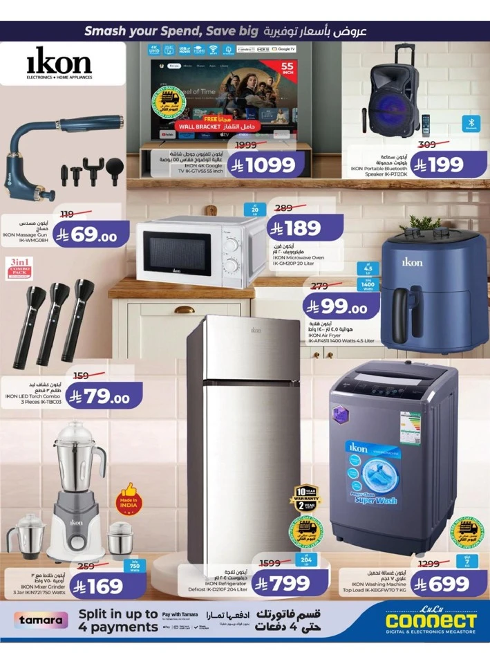 Lulu Central Province Power Deals