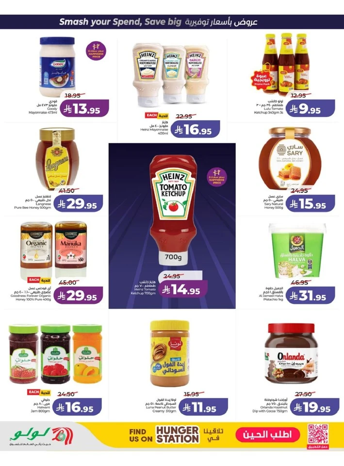 Lulu Central Province Power Deals