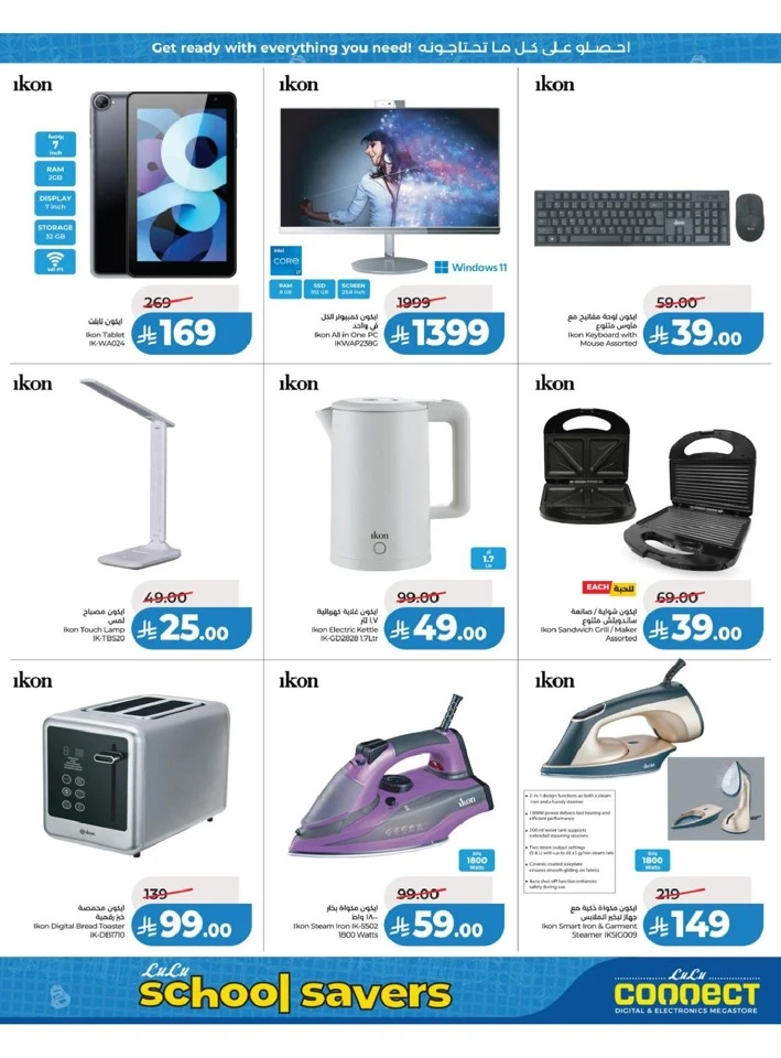 Lulu Central Province Power Deals