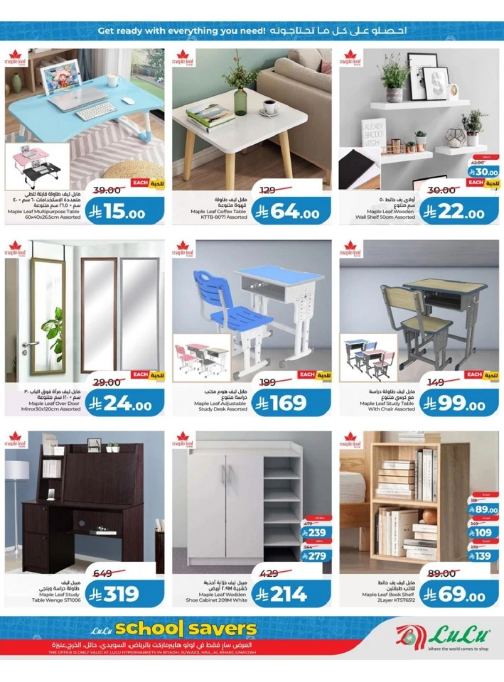 Lulu Central Province Power Deals