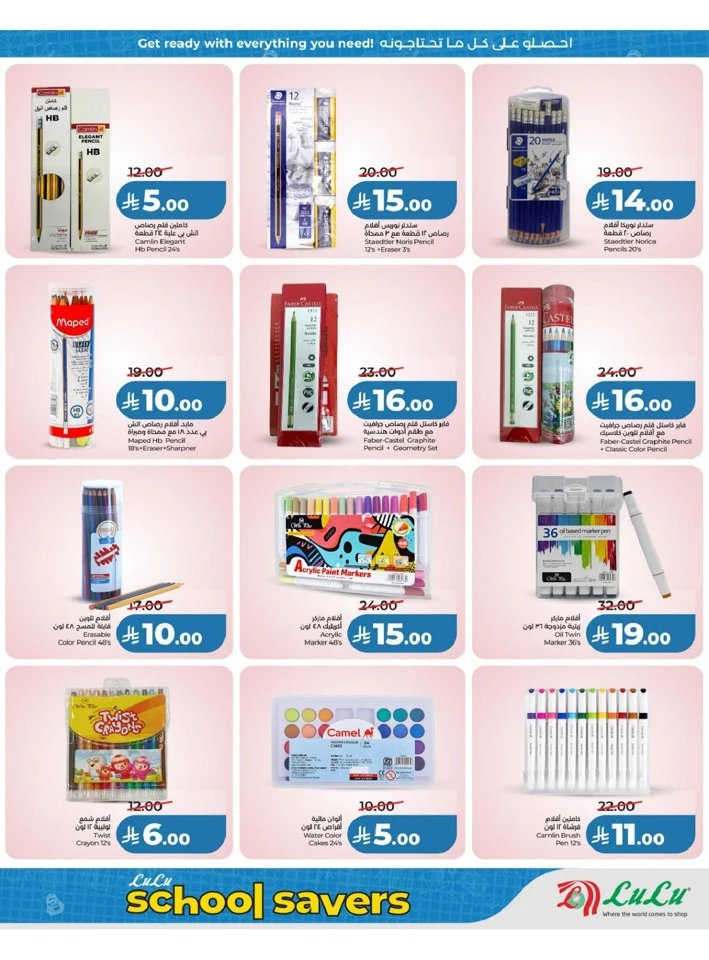 Lulu Central Province Power Deals