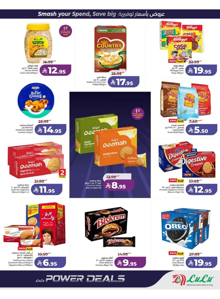 Lulu Central Province Power Deals