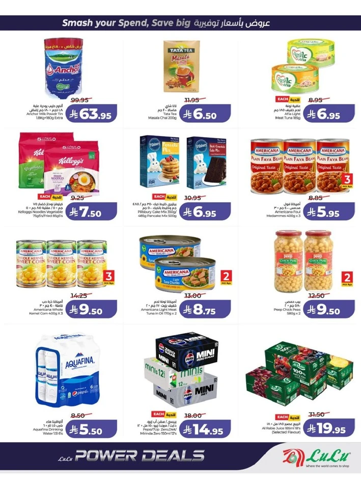 Lulu Central Province Power Deals