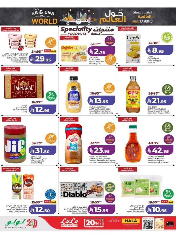 Lulu Western Province Power Deals