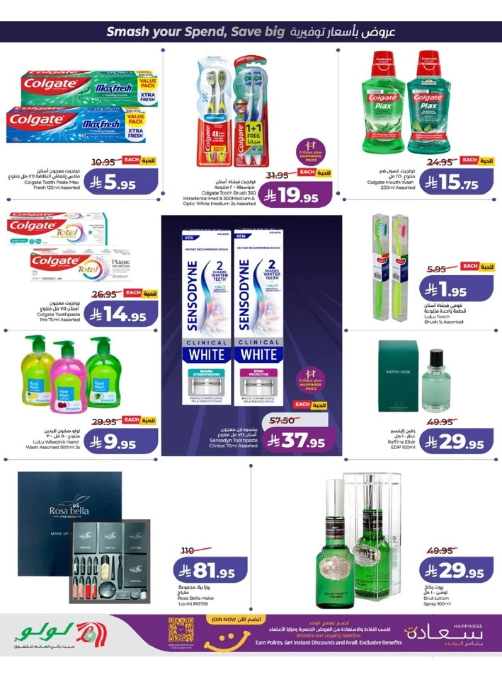 Lulu Western Province Power Deals