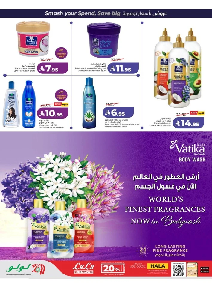 Lulu Western Province Power Deals