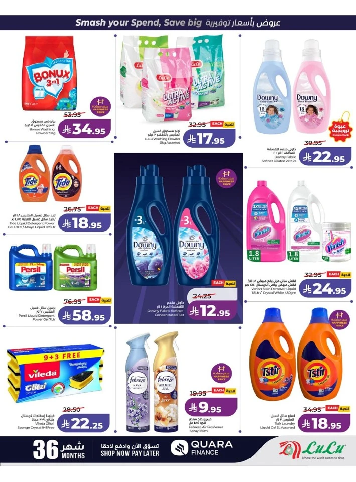 Lulu Western Province Power Deals