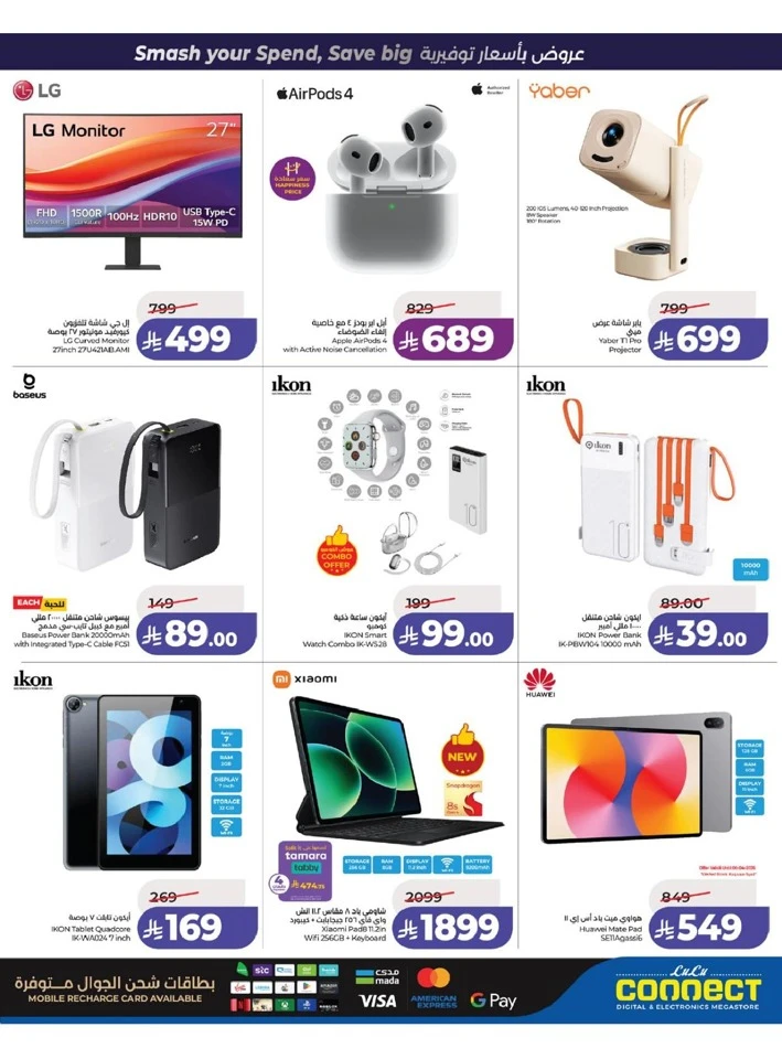 Lulu Western Province Power Deals