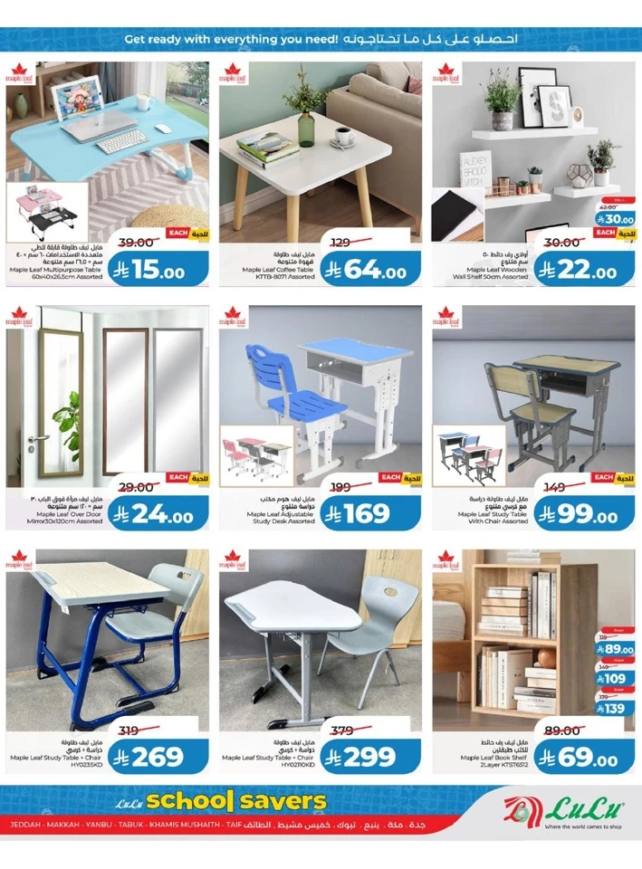 Lulu Western Province Power Deals