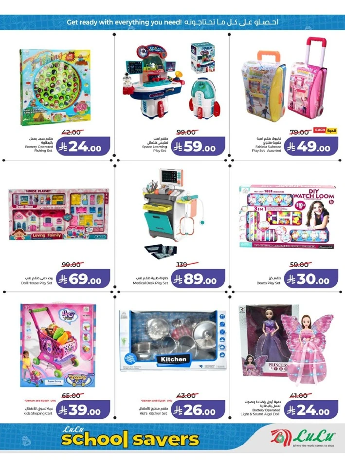 Lulu Western Province Power Deals